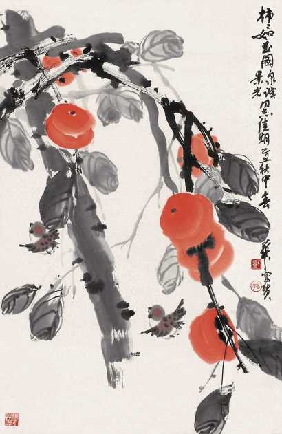 刘春华  柿柿如意 立轴